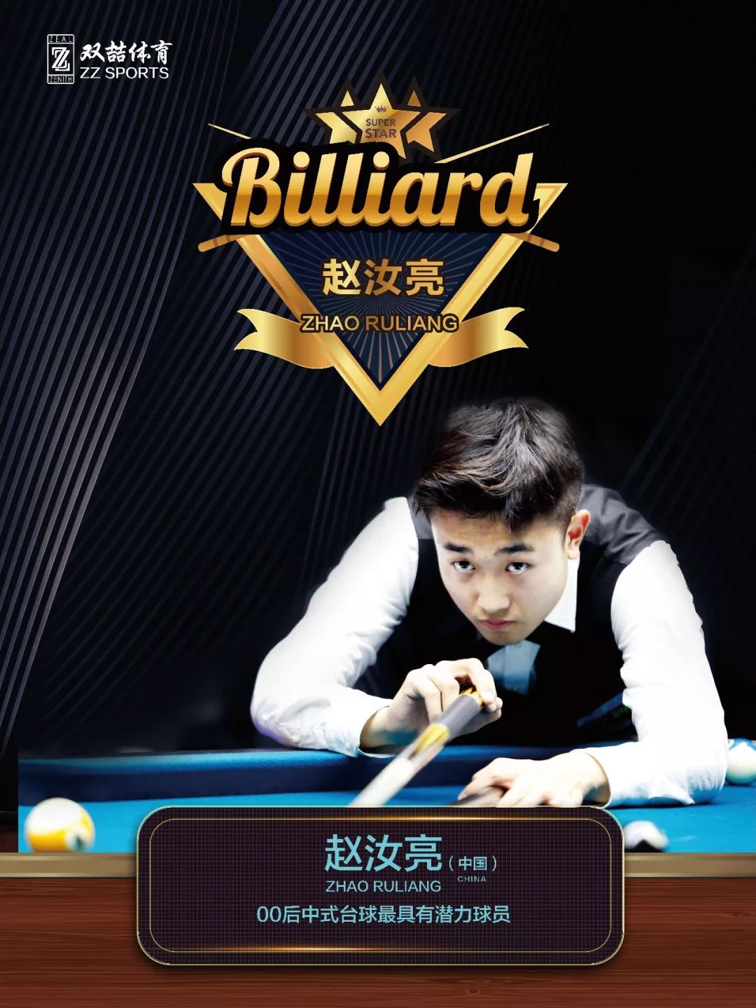 交通港的比 交通港的比