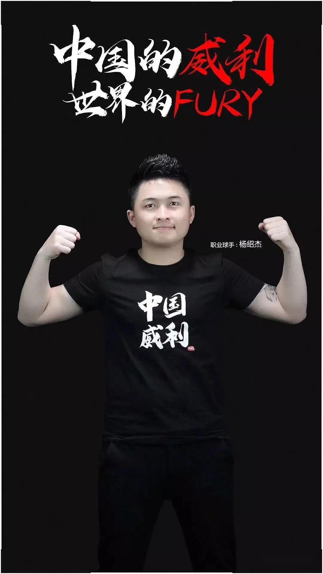 外线射手站 外线射手站