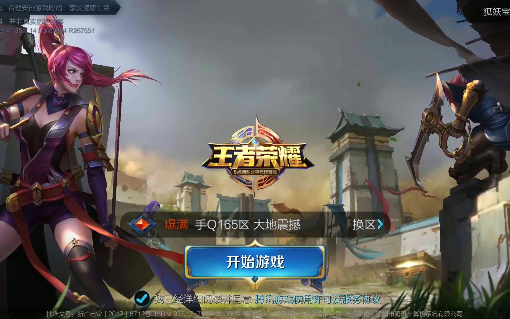 7人得分上 7人得分上