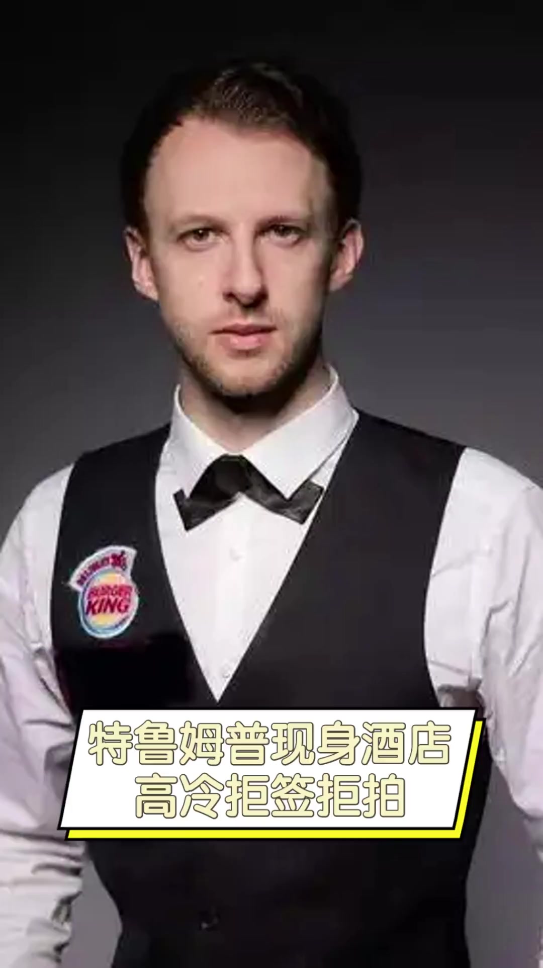 各大赛事中 各大赛事中