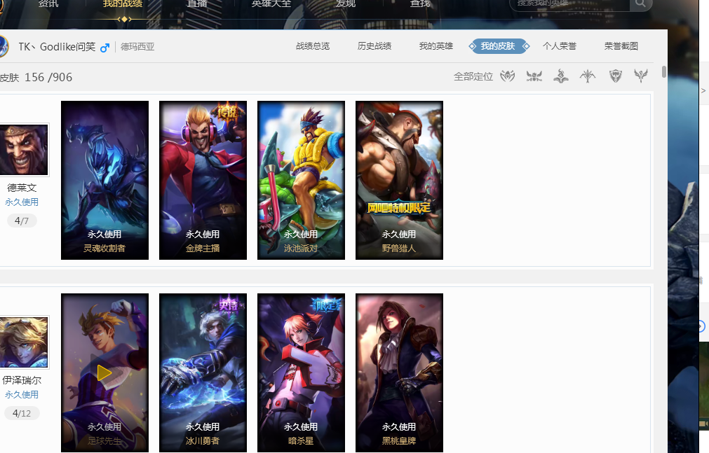 与顶薪合同 与顶薪合同